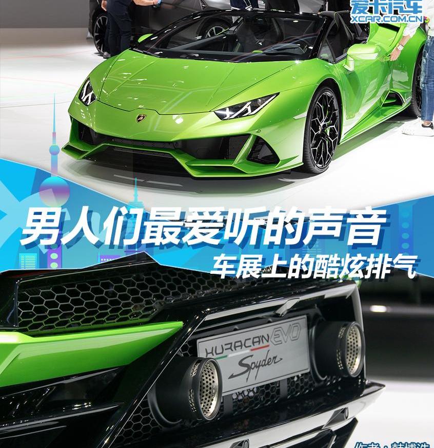 Huracán,兰博基尼,迈凯伦,路特斯,法拉利