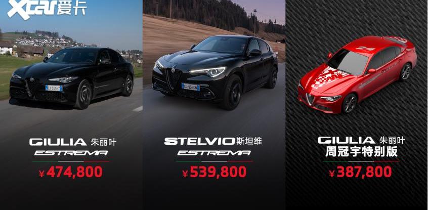 阿尔法·罗密欧,Giulia,Stelvio斯坦维,理念,曼