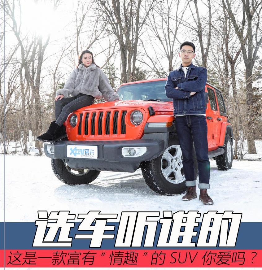 牧马人,Jeep,汉,阿尔法·罗密欧,Giulia