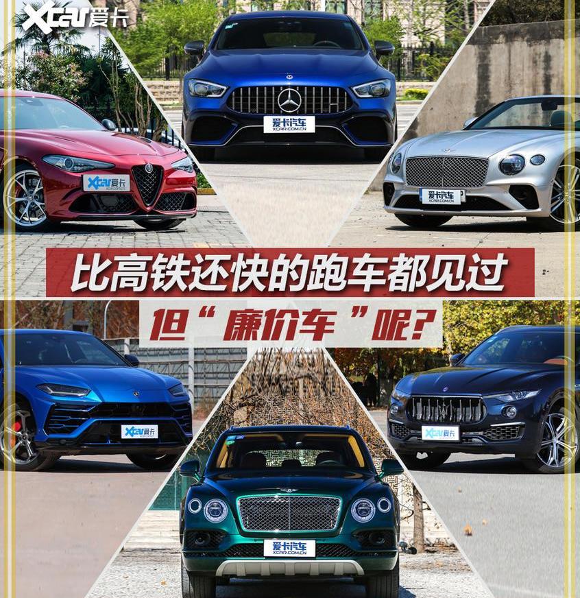 Giulia,阿尔法·罗密欧,宾利,欧陆,添越