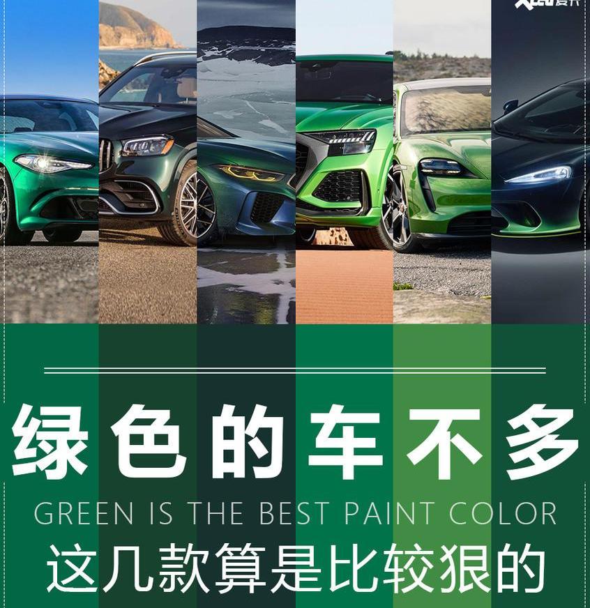 阿尔法·罗密欧,Giulia,宝马,奔驰