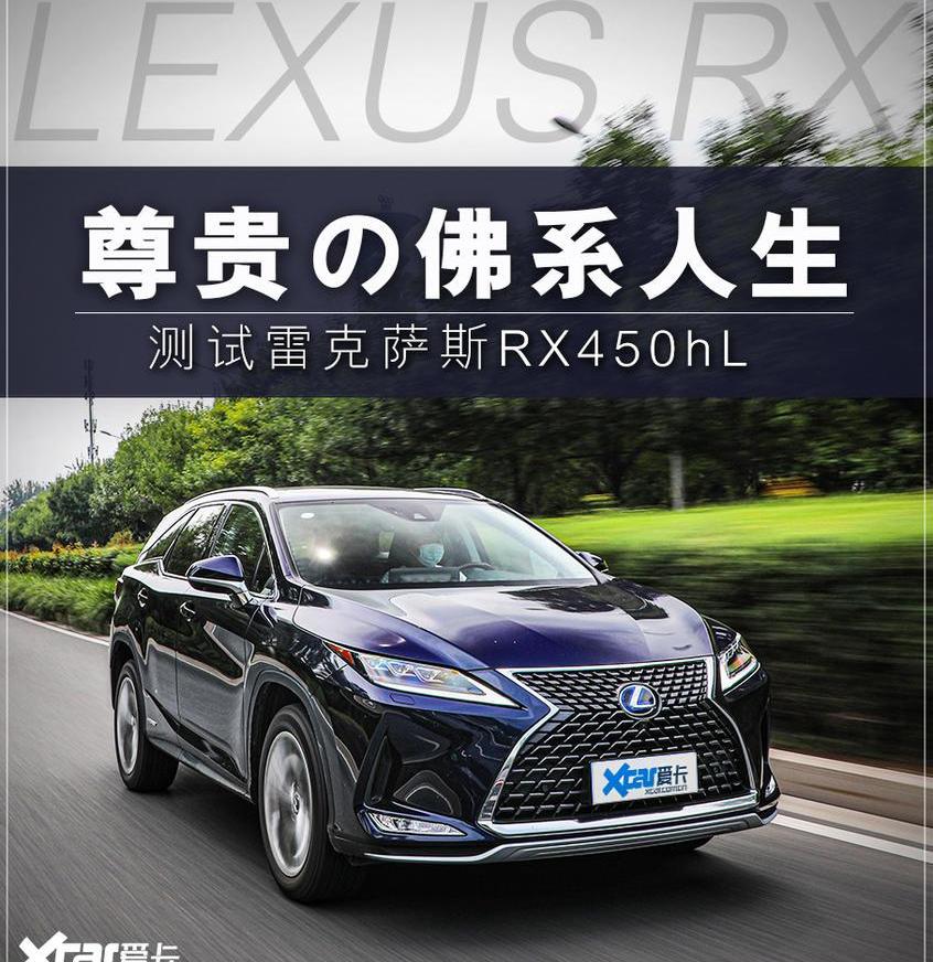 雷克萨斯,雷克萨斯RX,发现,Giulia,宝马