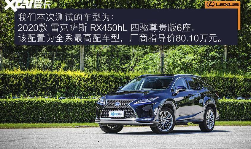 雷克萨斯,雷克萨斯RX,发现,Giulia,宝马