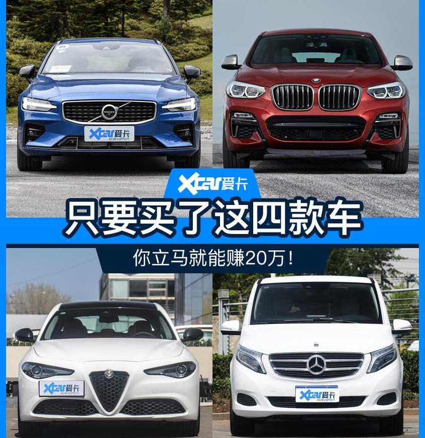 沃尔沃,沃尔沃V60