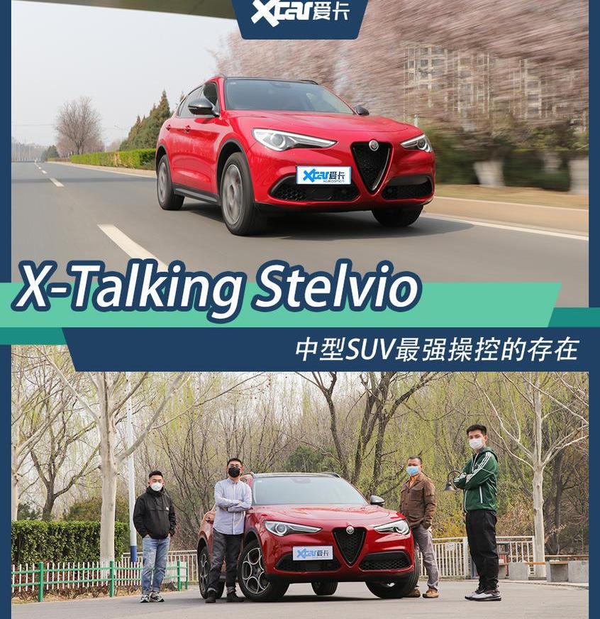 阿尔法·罗密欧