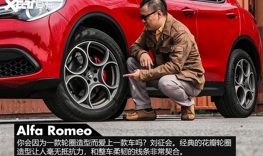 阿尔法·罗密欧