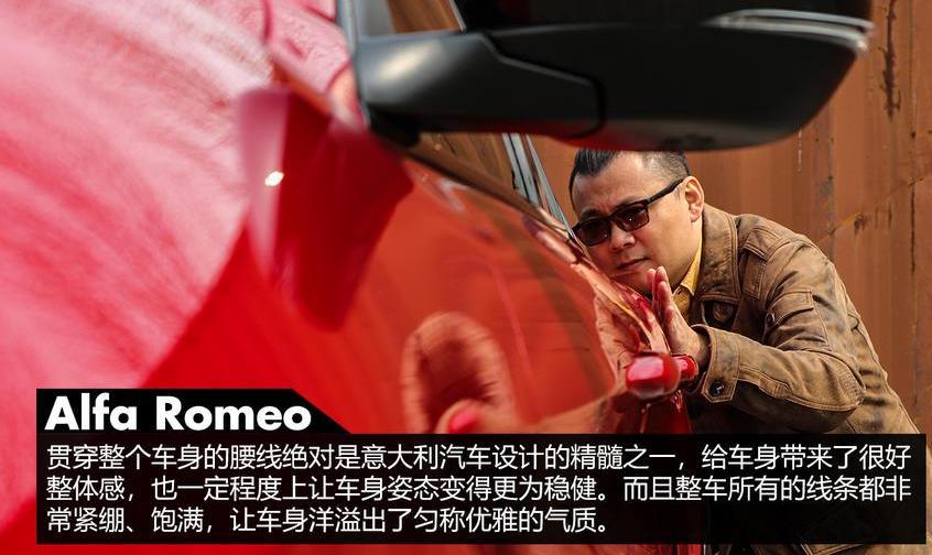 阿尔法·罗密欧