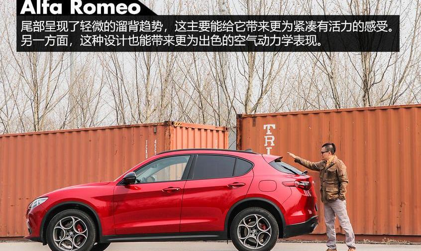 阿尔法·罗密欧