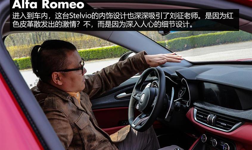 阿尔法·罗密欧