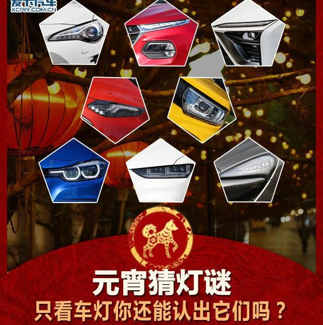 阿尔法·罗密欧,Giulia,宝马,丰田,领克