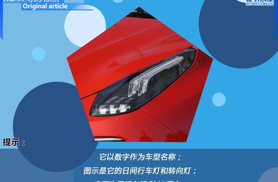 阿尔法·罗密欧,Giulia,宝马,丰田,领克