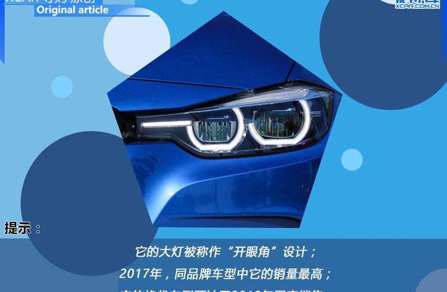 阿尔法·罗密欧,Giulia,宝马,丰田,领克