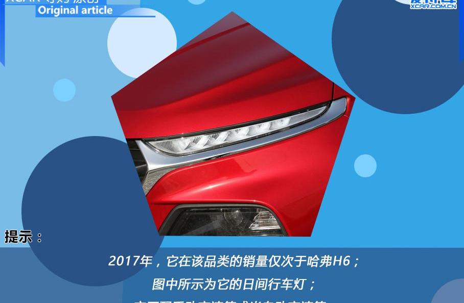 阿尔法·罗密欧,Giulia,宝马,丰田,领克