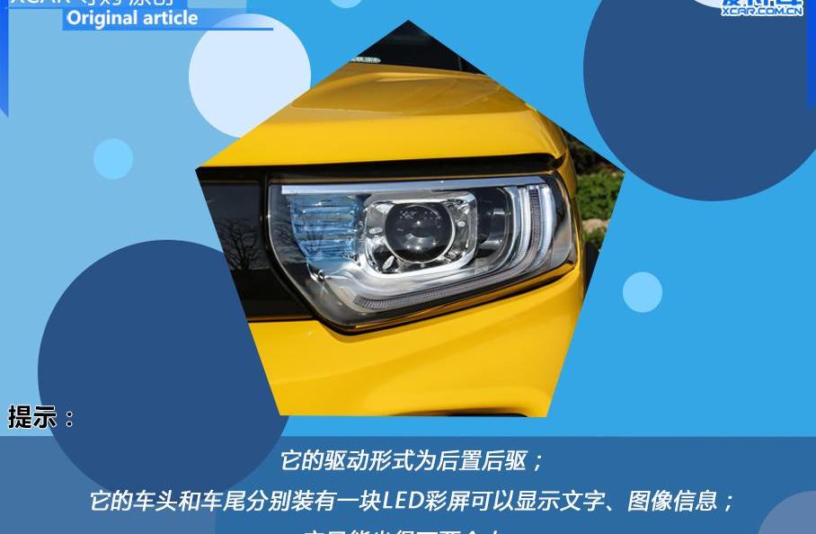 阿尔法·罗密欧,Giulia,宝马,丰田,领克