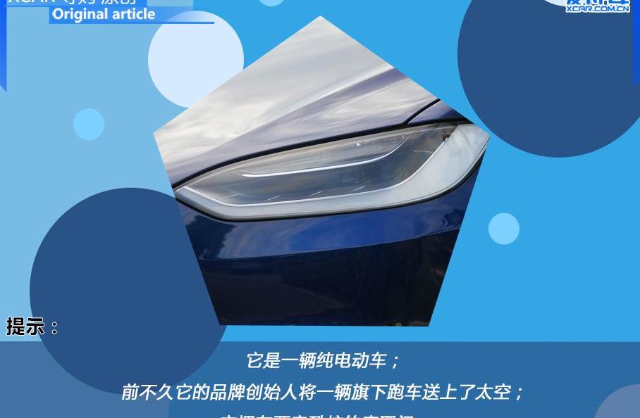 阿尔法·罗密欧,Giulia,宝马,丰田,领克
