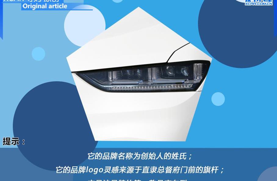 阿尔法·罗密欧,Giulia,宝马,丰田,领克