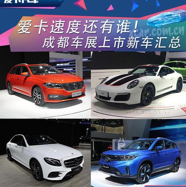 奔驰,奔驰E级,北京,大众,揽胜