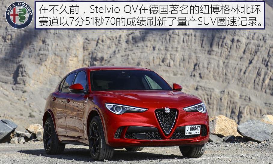 Giulia,阿尔法·罗密欧,保时捷,宝马,型格