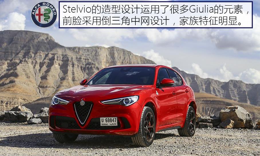 Giulia,阿尔法·罗密欧,保时捷,宝马,型格