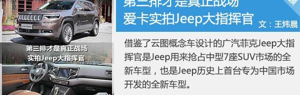 Jeep,Giulia,汉兰达,汉,宝马
