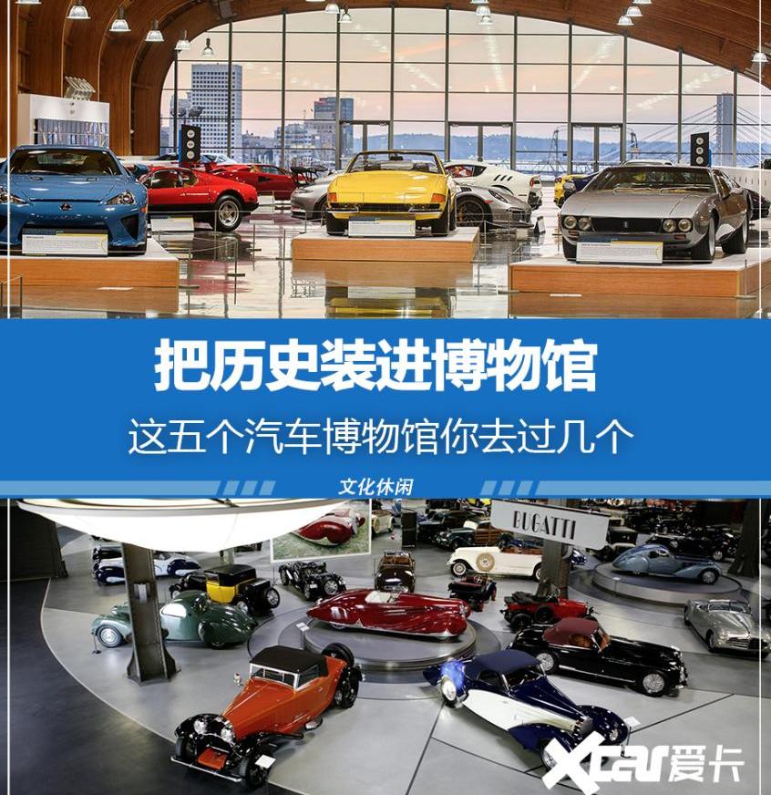阿尔法·罗密欧,科尔维特,雪佛兰,Giulia,奔驰