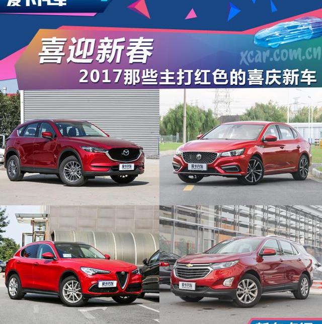 名爵,名爵6,马自达,长安,马自达CX-5