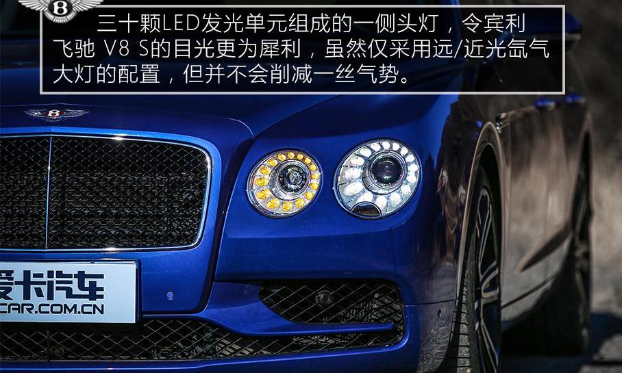 宾利,飞驰,阿尔法·罗密欧,Giulia