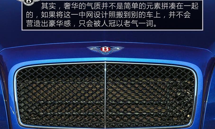 宾利,飞驰,阿尔法·罗密欧,Giulia