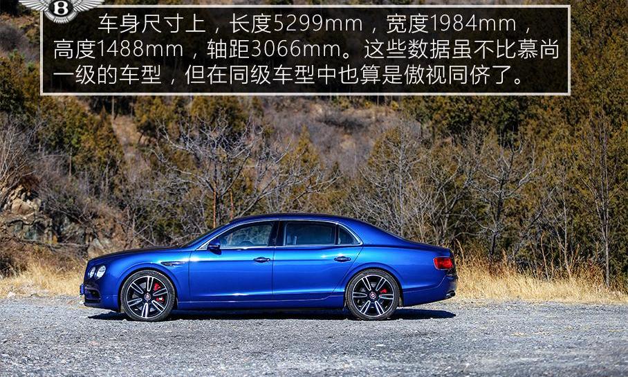 宾利,飞驰,阿尔法·罗密欧,Giulia