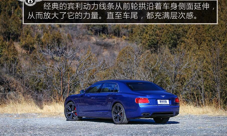 宾利,飞驰,阿尔法·罗密欧,Giulia