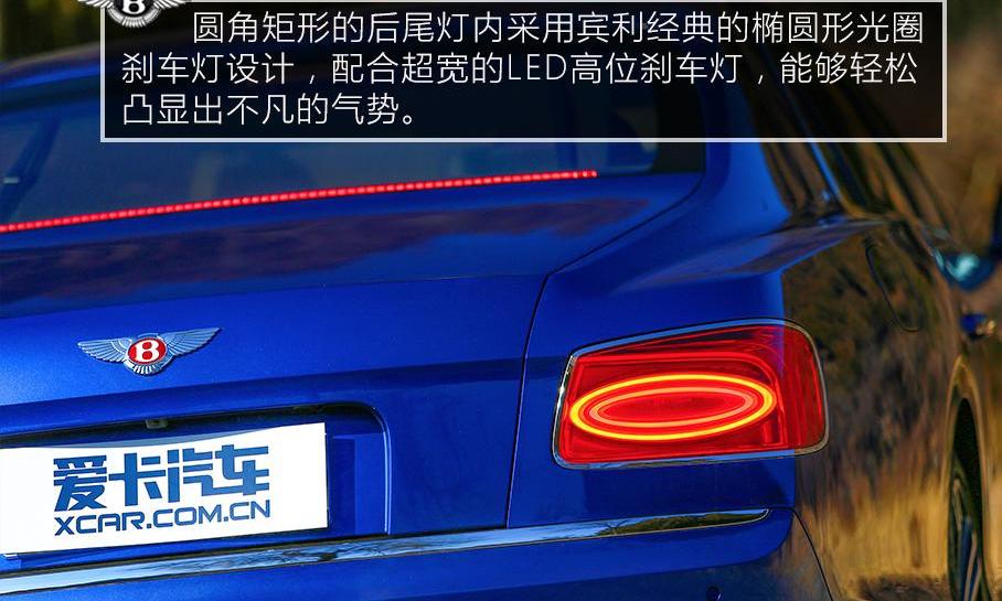 宾利,飞驰,阿尔法·罗密欧,Giulia