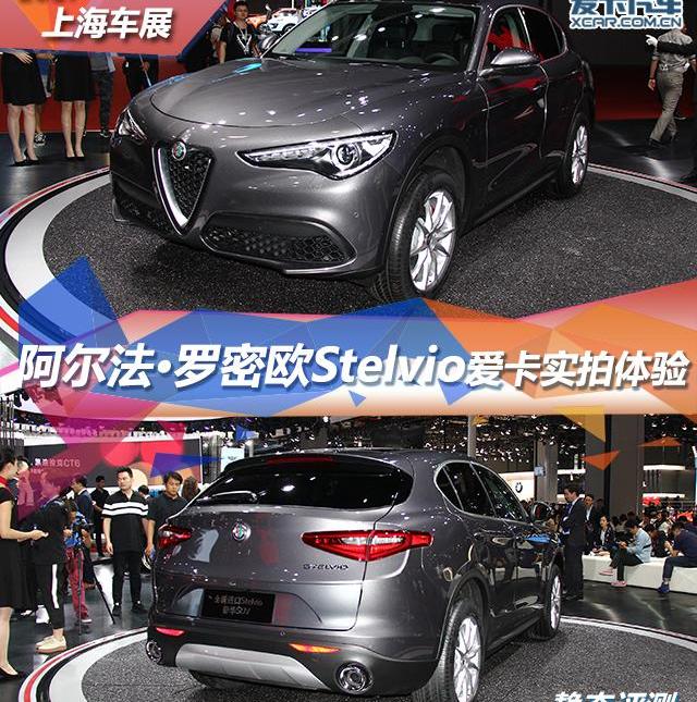 阿尔法·罗密欧,Giulia