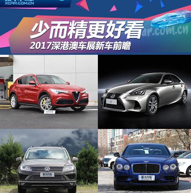 飞驰,雷克萨斯,宾利,奔驰,宝马