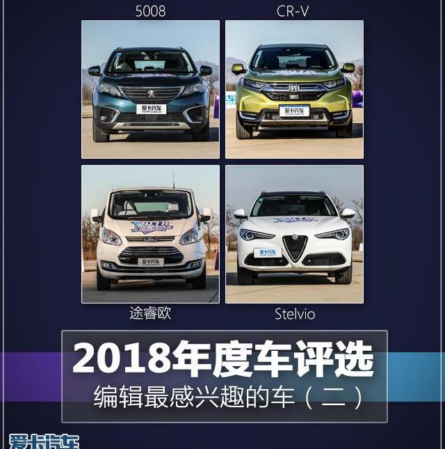 标致,标致5008,现代,标致4008,理念