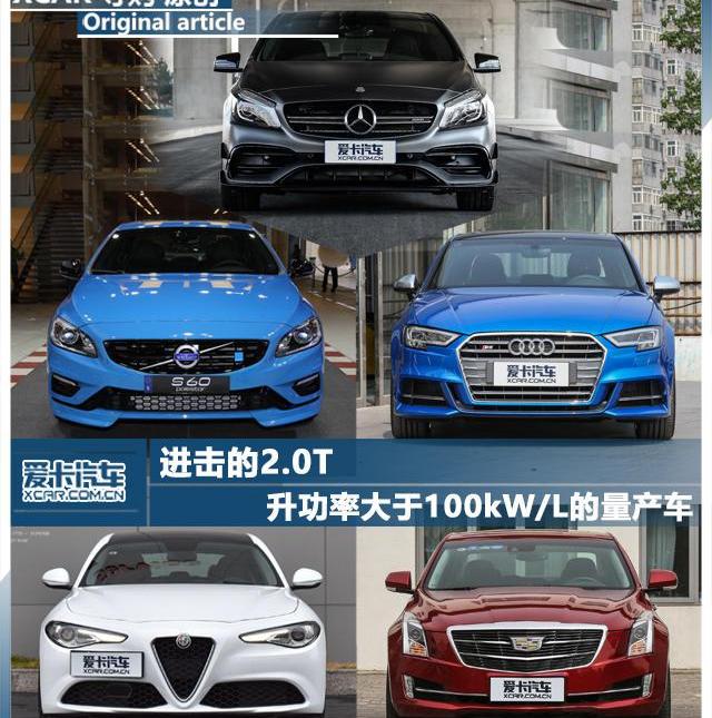 奥迪,奔驰,阿尔法·罗密欧,Giulia,凯迪拉克