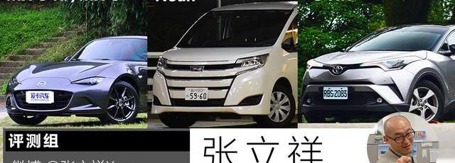 丰田,本田,缤智,丰田C-HR,埃尔法