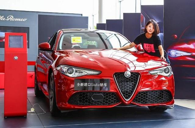 Giulia,阿尔法·罗密欧,雅阁,大众,法拉利
