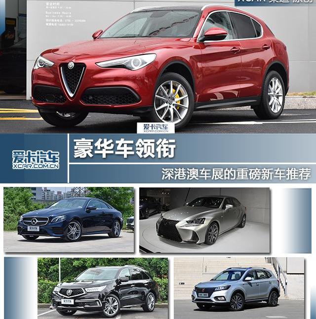 Giulia,阿尔法·罗密欧