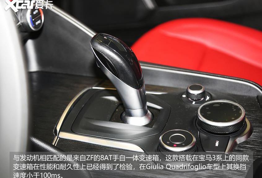阿尔法·罗密欧,法拉利,Giulia,奔驰,宝马