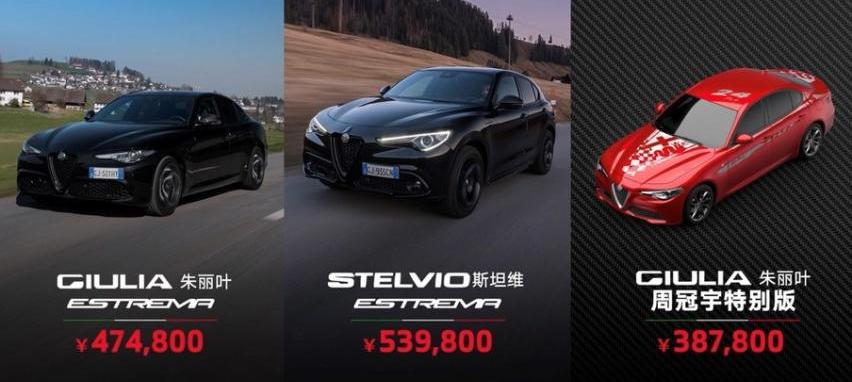 Giulia,曼,阿尔法·罗密欧