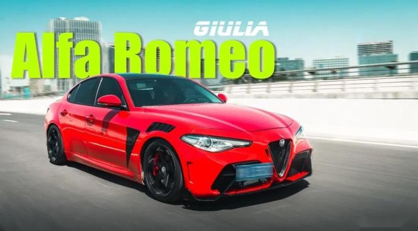 Giulia,阿尔法·罗密欧,保时捷,圆梦