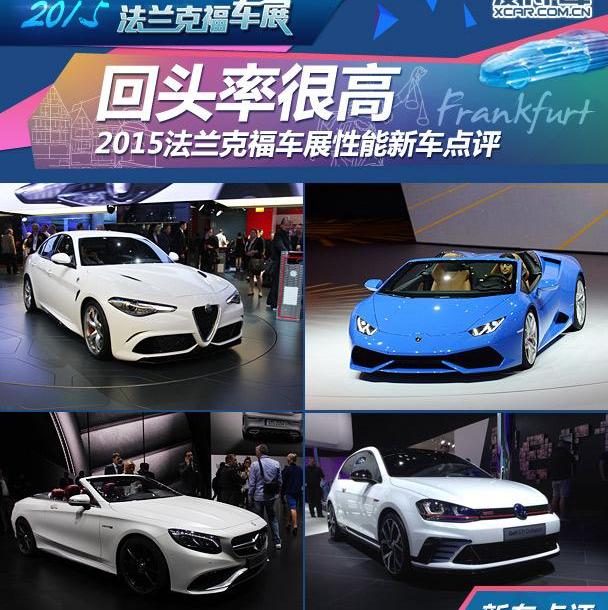 高尔夫,Giulia,宝马,保时捷,保时捷911