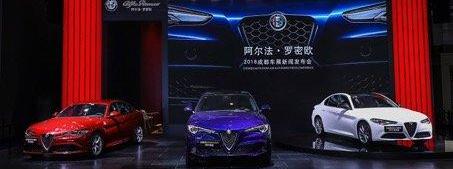 阿尔法·罗密欧,Giulia,世纪,大运,优越