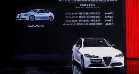 阿尔法·罗密欧,Giulia,世纪,大运,优越