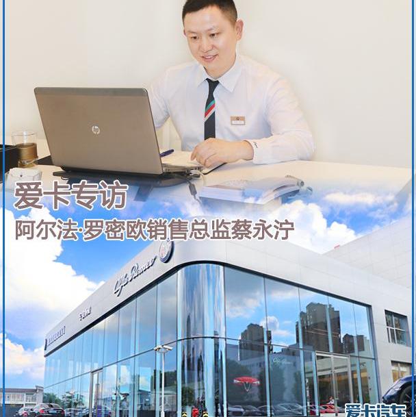 阿尔法·罗密欧,Giulia,玛莎拉蒂,博骏