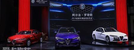 阿尔法·罗密欧,Giulia,世纪,大运,优越