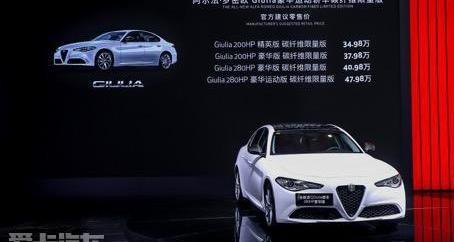 阿尔法·罗密欧,Giulia,世纪,大运,优越