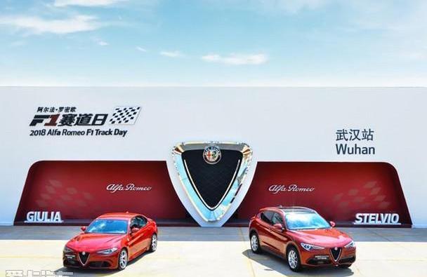 阿尔法·罗密欧,Giulia,汉,法拉利,炮
