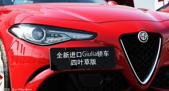 阿尔法·罗密欧,Giulia,北京,法拉利,炮