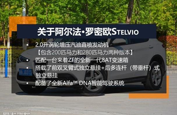 阿尔法·罗密欧,Giulia